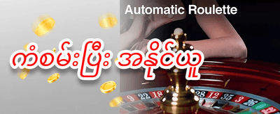 VIP အပတ်စဉ် ငွေပြန်အမ်းမှု promotional banner